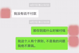 抚远遇到恶意拖欠？专业追讨公司帮您解决烦恼