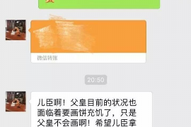 抚远对付老赖：刘小姐被老赖拖欠货款