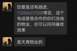 抚远抚远讨债公司服务